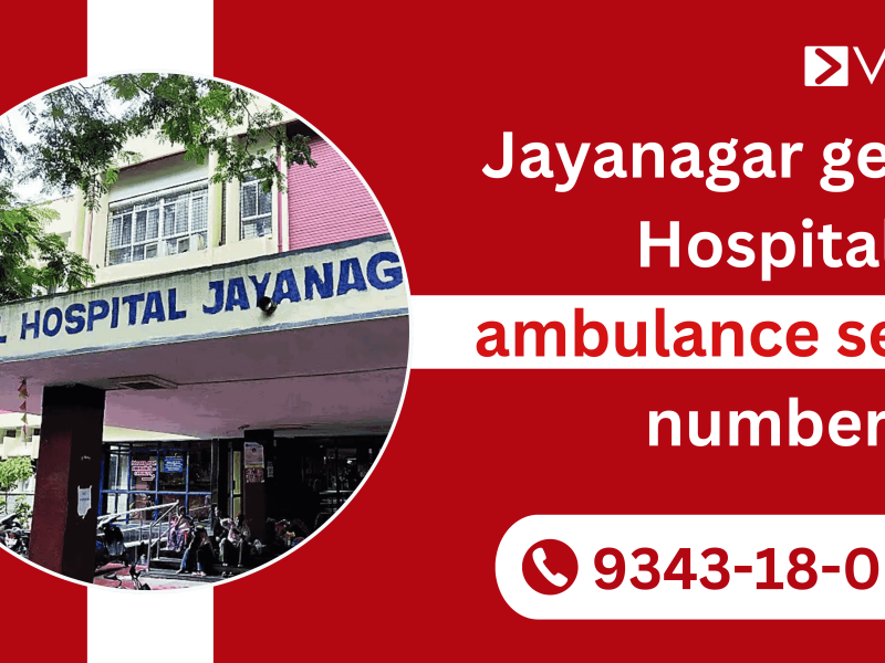 Jayanagar General Hospital ambulance service number