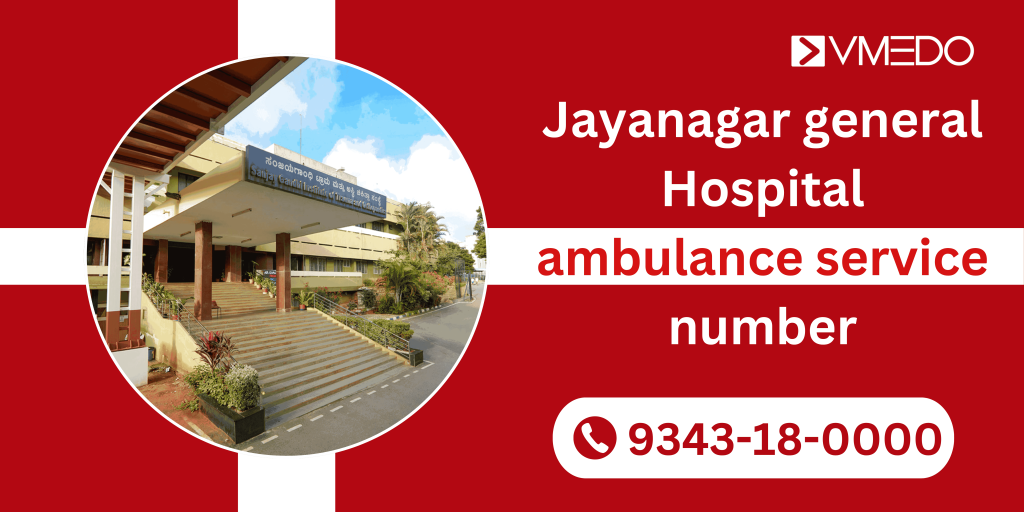 Sanjay Gandhi hospital ambulance service number