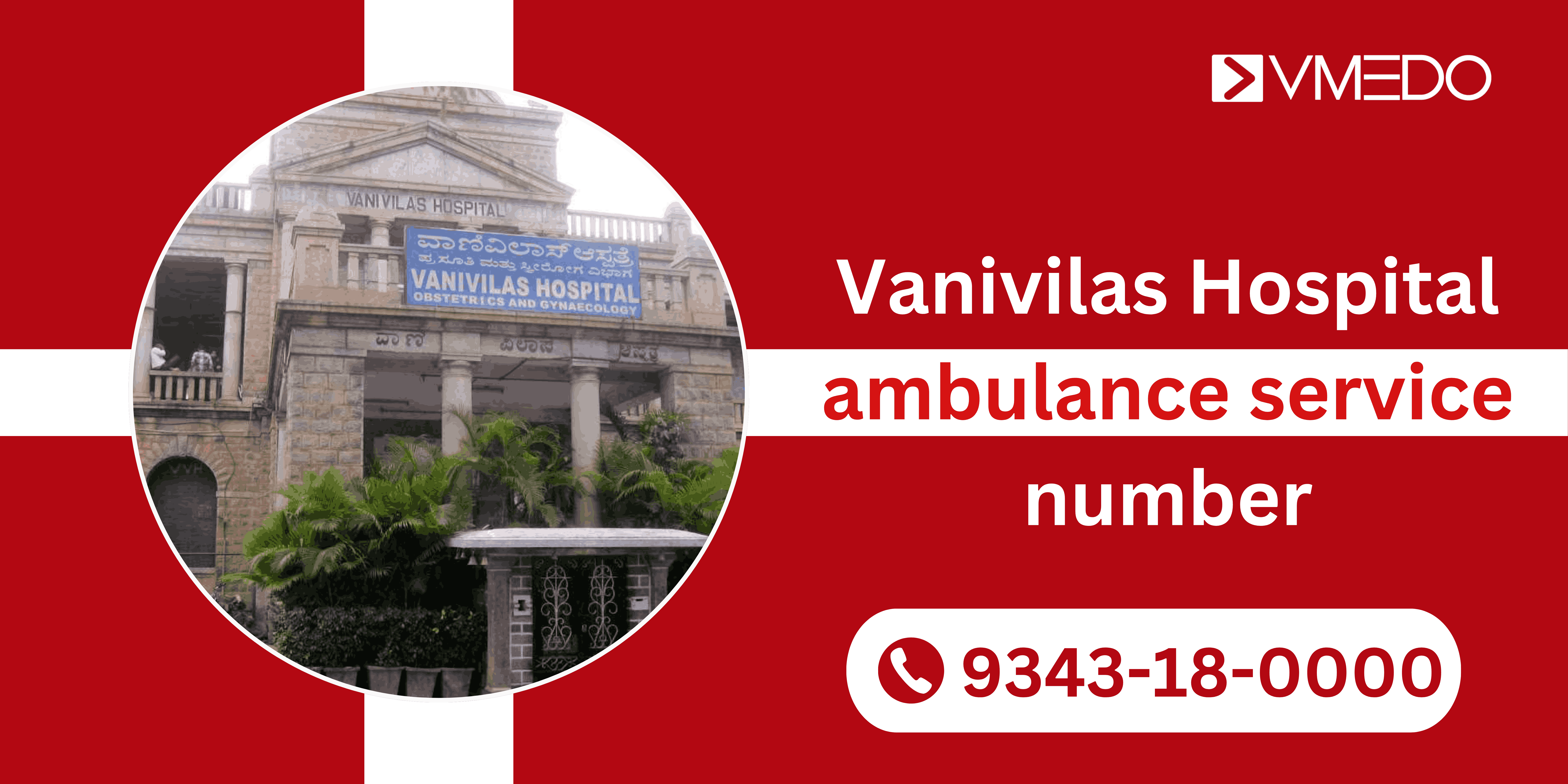 Vanivilas ambulance service number