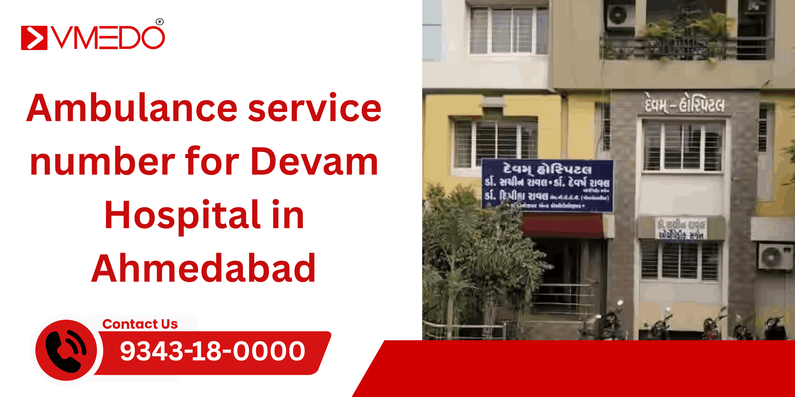 Ambulance service number for Devam Hospital